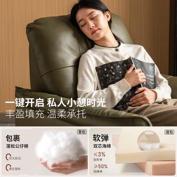 真皮沙发椅客厅现代简约功能沙发阳台休闲摇椅躺椅