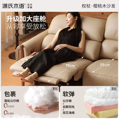 功能客厅现代简约真皮沙发樱桃木零靠墙电动沙发