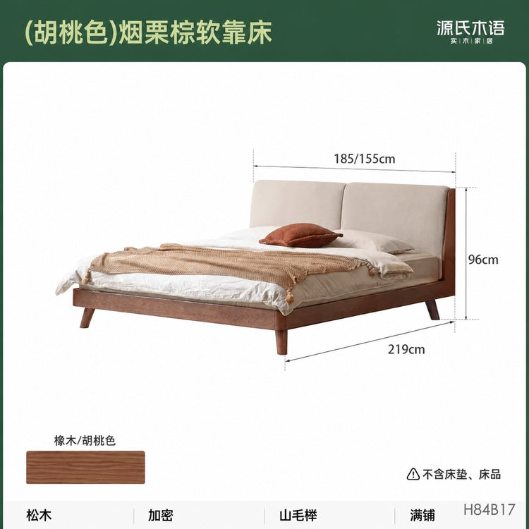 实木床橡木软包1米8双人床北欧简约现代1.5米床主卧家具