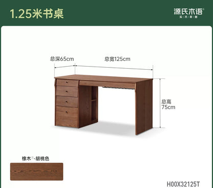 实木书桌书房胡桃色电脑桌带上架工作台简约办公桌子