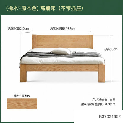 实木床现代简约橡木1.2米单人床北欧小户型卧室原木大床