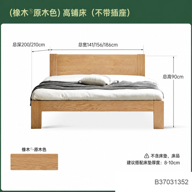 实木床现代简约橡木1.2米单人床北欧小户型卧室原木大床
