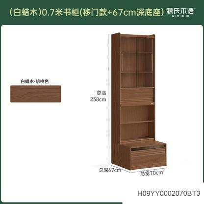 实木组合书柜黑胡桃木落地展示柜书房轻奢风书架置物柜