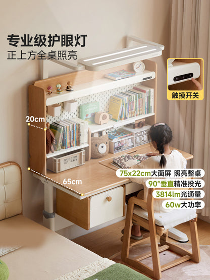 实木儿童学习桌升降桌书桌带护眼灯桌子小学生写字桌