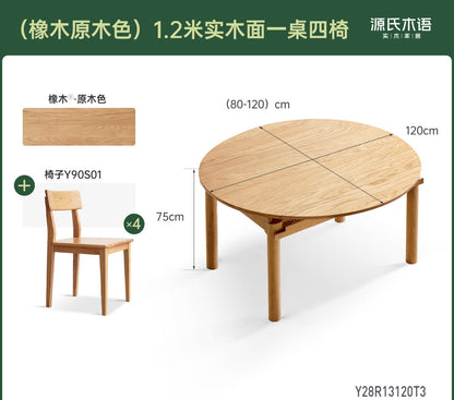 北欧实木折叠餐桌小户型原木圆桌白蜡木饭桌伸缩桌子