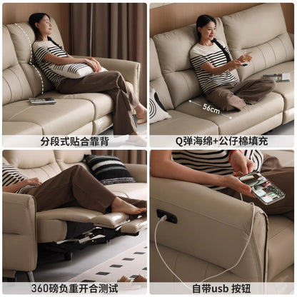 零靠墙真皮沙发客厅现代简约多功能可调节电动沙发