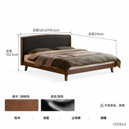 实木床简约黑胡桃木真皮床靠墙布艺软包床轻奢卧室双人床