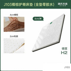 棕垫天然椰棕0胶水床垫乳胶垫子榻榻米椰椰海绵硬垫