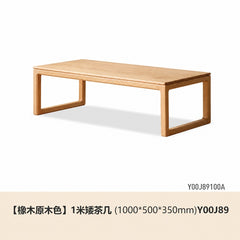 实木茶桌新中式禅意原木茶几日式榻榻米炕桌客厅茶台