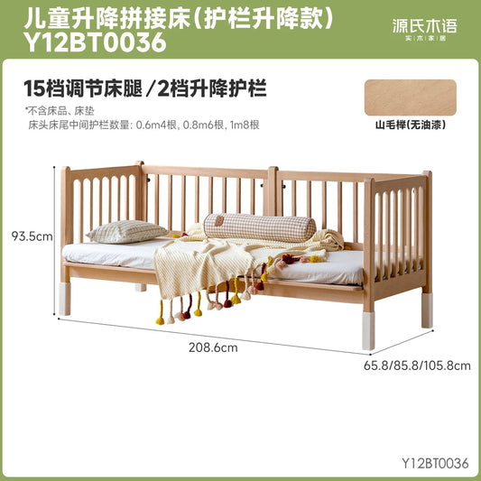 实木儿童床大人可睡床边加宽拼接神器升降护栏宝宝床
