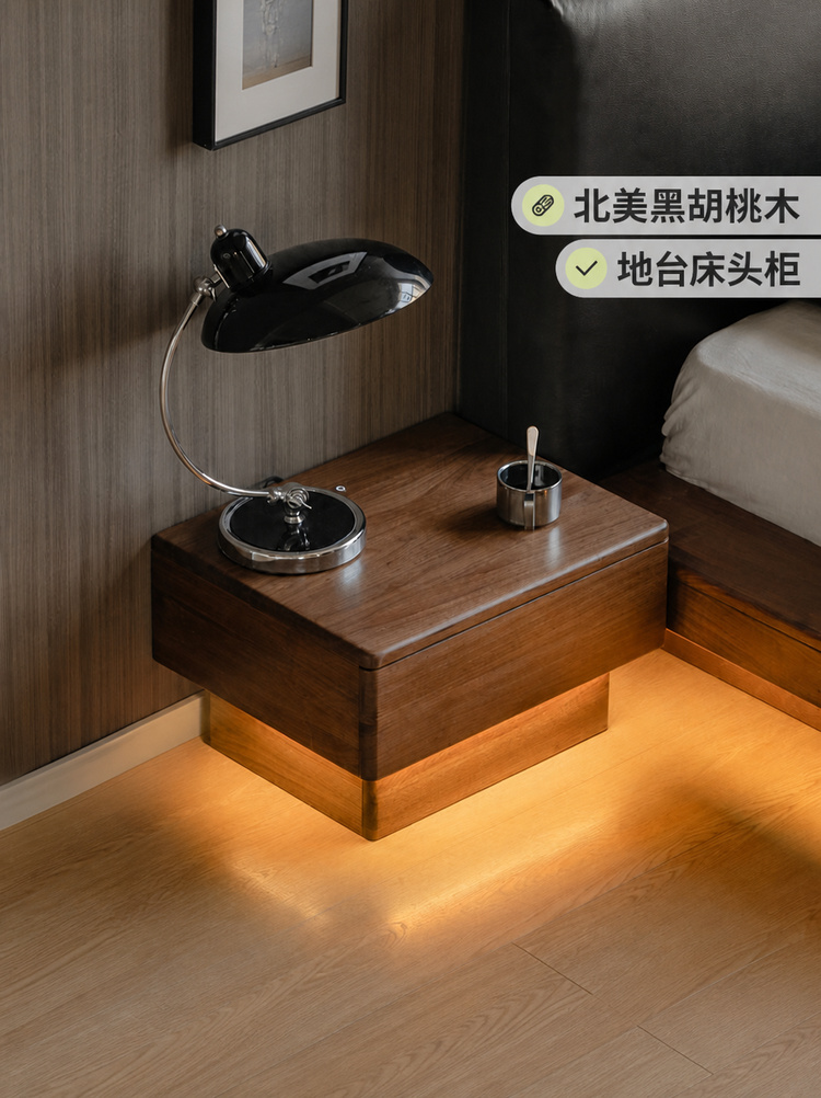 实木床头柜卧室简约现代落地床边柜黑胡桃木带灯储物柜
