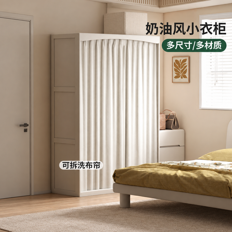实木衣柜现代简约卧室白色衣橱布帘挂衣储物柜