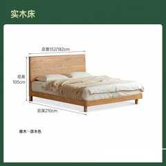 实木床现代简约大板床卧室原木风大床高床头双人床