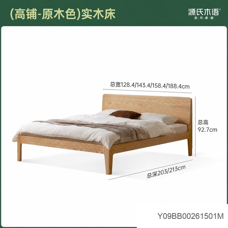 实木床现代简约大板床卧室白蜡木大床胡桃色双人床
