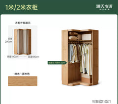 实木衣柜角柜现代简约转角衣橱卧室可拆洗布帘储物柜