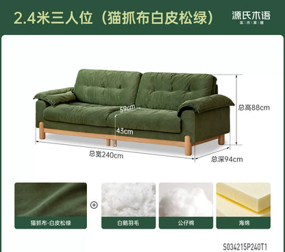 实木客厅复古高靠背布艺沙发小户型猫抓布沙发