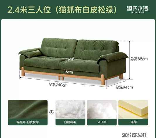 实木客厅复古高靠背布艺沙发小户型猫抓布沙发