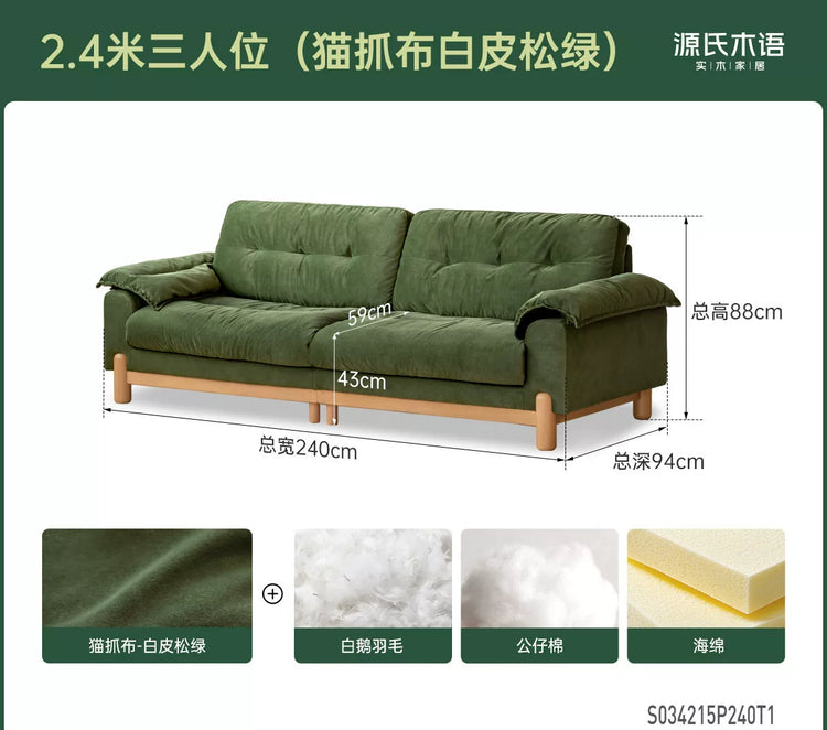 实木客厅复古高靠背布艺沙发小户型猫抓布沙发