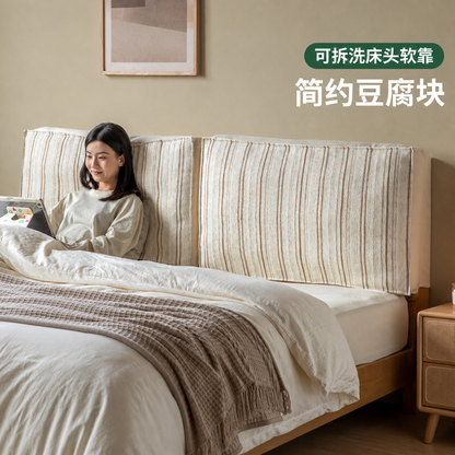 布艺床头软靠现代简约卧室靠枕榻榻米靠背垫可拆洗大靠包