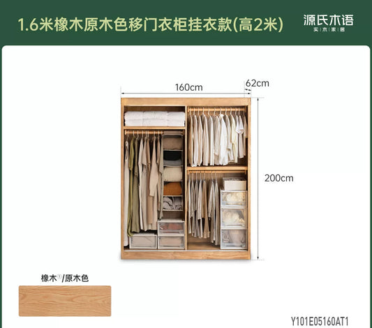 实木衣柜现代简约落地移门衣橱白蜡木推拉门收纳柜子