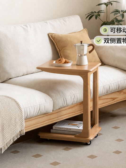 实木边几客厅移动沙发侧边桌茶几简约卧室床头小桌子