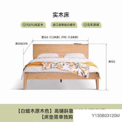 实简约白蜡木双人床北欧高床头原木床主卧斜靠床