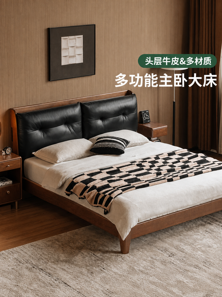 实木床卧室胡桃色双人床中古风真皮床多功能软包床