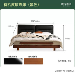 实木床中古包豪斯软包床卧室家具复古齐边悬浮床极简大床