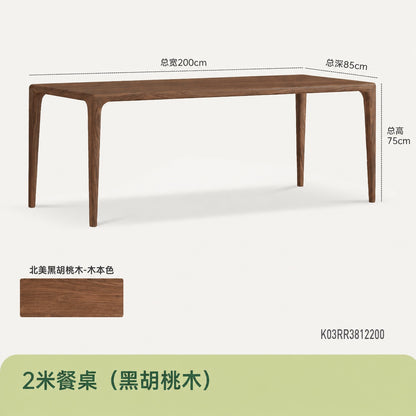 实木榫卯餐桌餐厅新中式饭桌黑胡桃木长方形原木茶桌