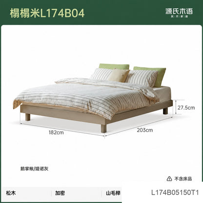 实木床简约灰色无床头床小户型卧室榻榻米落地双人床