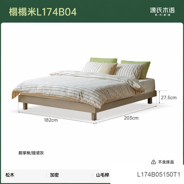 实木床简约灰色无床头床小户型卧室榻榻米落地双人床
