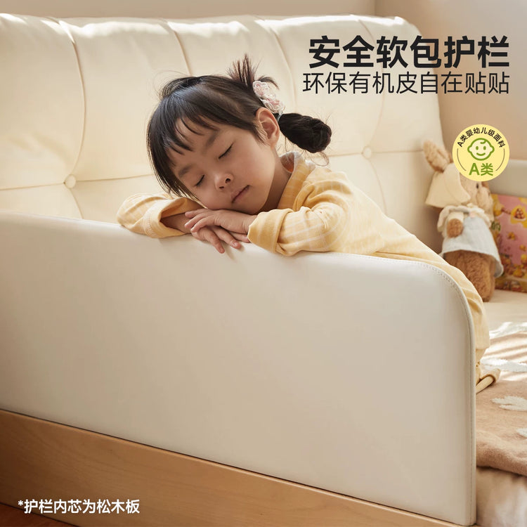 【7天预售】实木儿童床蒙氏可调节地台床儿童房榻榻米带护栏单人床