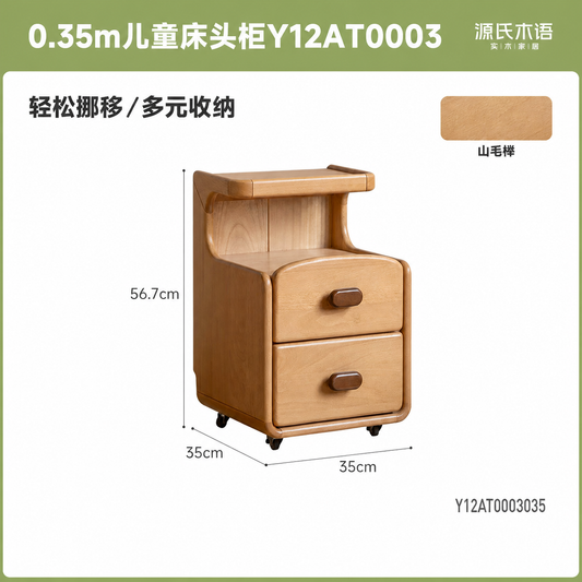 实木儿童床头柜现代简约小户型储物柜可移动多功能收纳柜