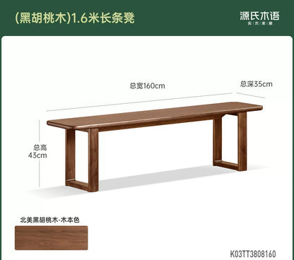 实木长条凳餐厅黑胡桃木餐凳原木床尾凳换鞋凳凳子
