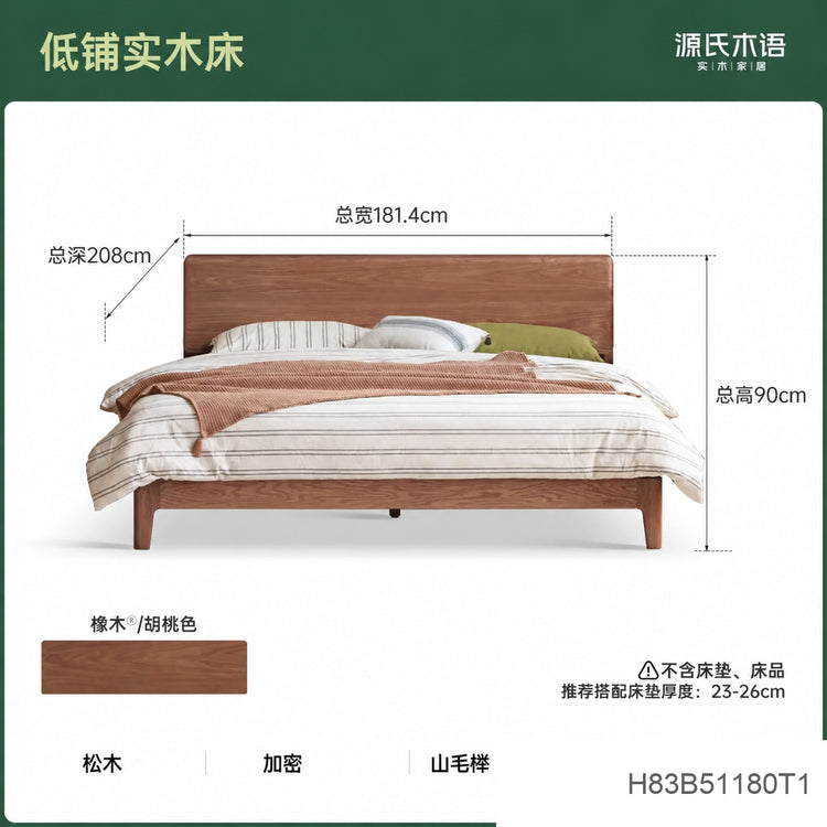 全实木床北美黑胡桃木双人床现代简约主卧大床卧室家具