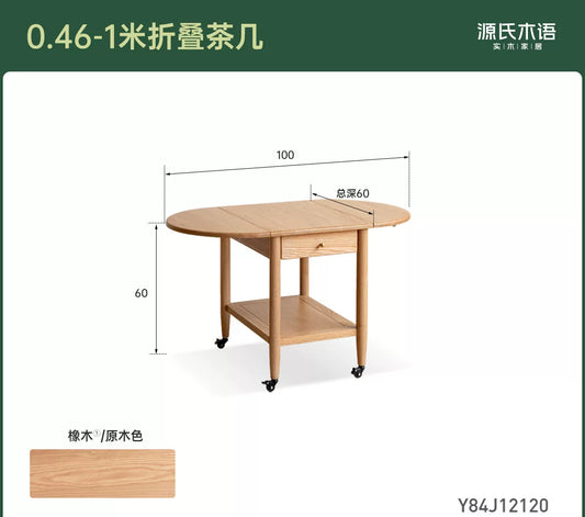 实木小茶几现代简约移动沙发边桌客厅小户型橡木折叠茶台