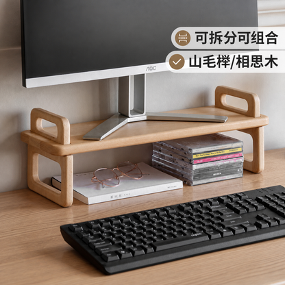 实木置物架桌面收纳架电脑增高架显示器支架木制托盘