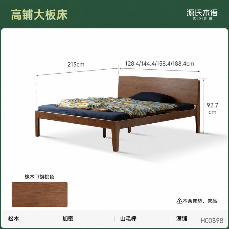 实木床主卧橡木双人床现代简约斜靠大板床高靠背大床