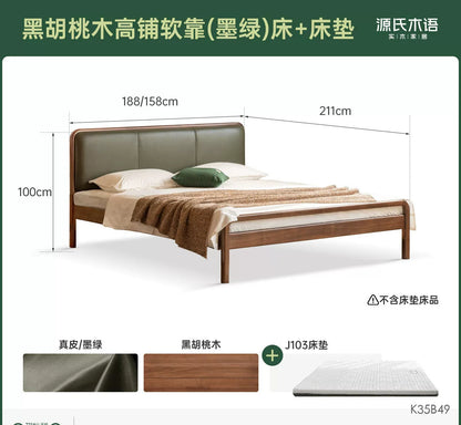 实木复古双人床黑胡桃木软包床现代大板床1.8米卧室家具