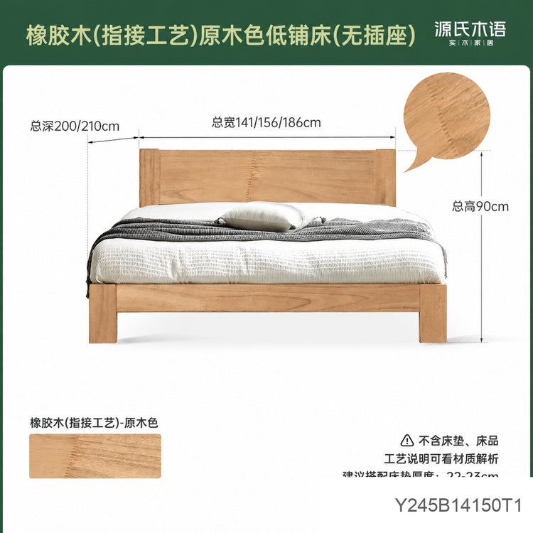 实木床现代简约橡木1.2米单人床北欧小户型卧室原木大床