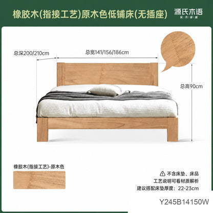 实木床现代简约橡木1.2米单人床北欧小户型卧室原木大床