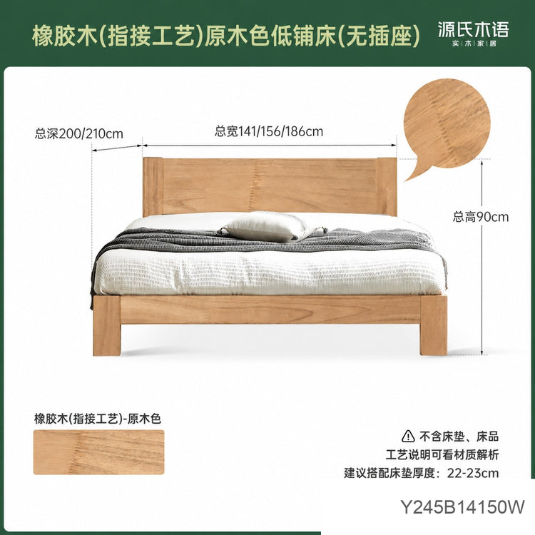 实木床现代简约橡木1.2米单人床北欧小户型卧室原木大床