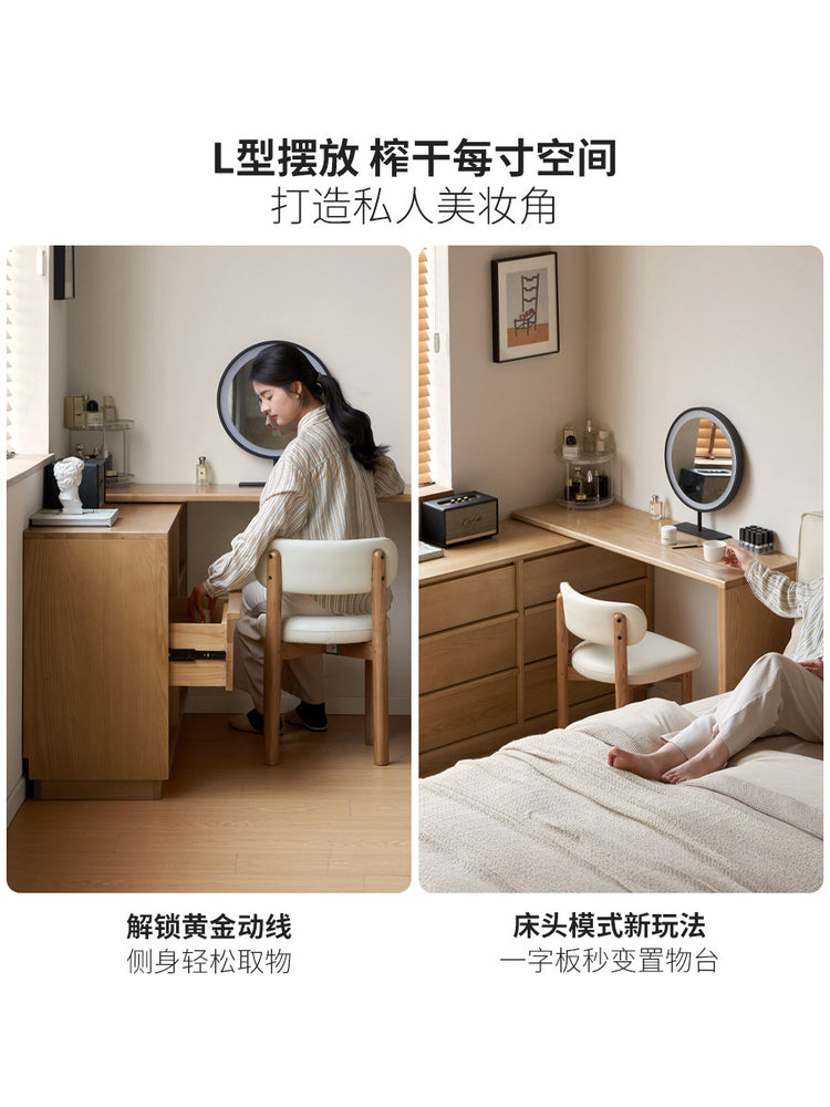 实木化妆桌现代简约伸缩梳妆台卧室白蜡木六斗柜化妆台