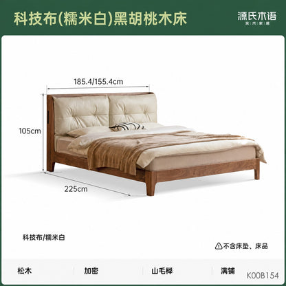 实木床真皮软包床简约黑胡桃木卧室双人床轻奢大床