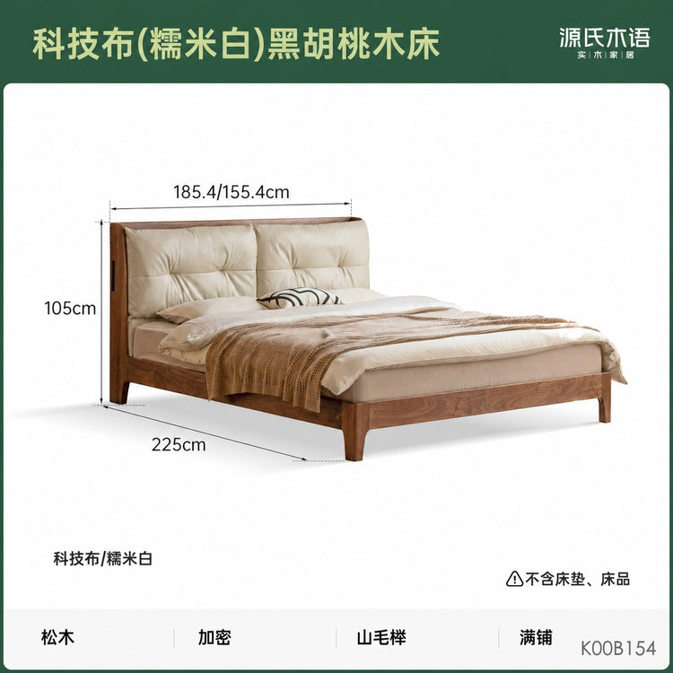 实木床真皮软包床简约黑胡桃木卧室双人床轻奢大床