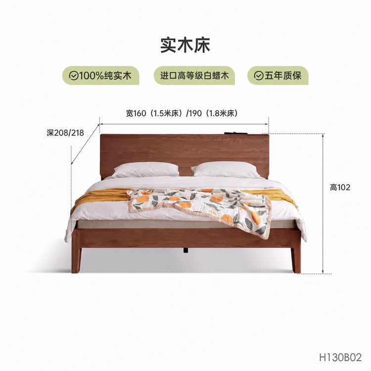 全实木床北欧卧室黑胡桃木大床现代简约1.5米1.8米双人床