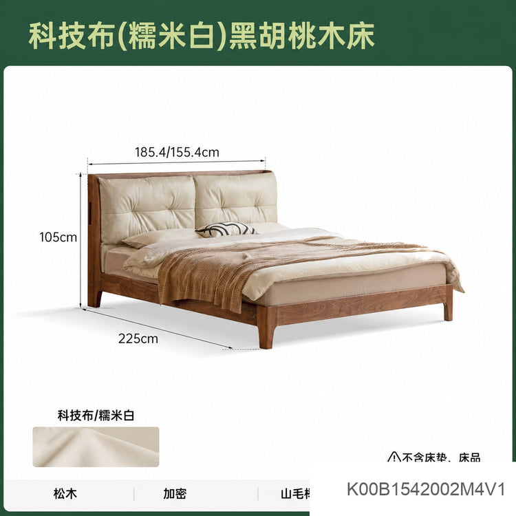 实木床真皮软包床简约黑胡桃木卧室双人床轻奢大床