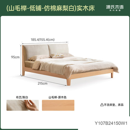 实木床橡木卧室双人床简约布艺软包床原木互不打扰床