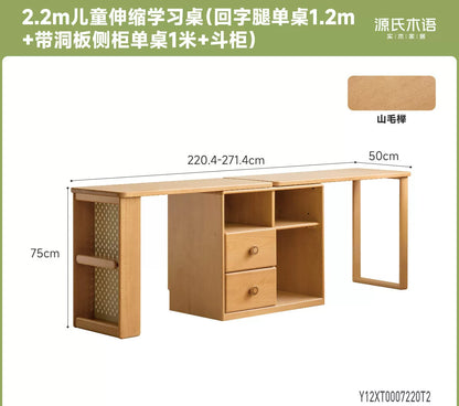 实木儿童伸缩学习桌小户型转角组合书桌小学生写字桌