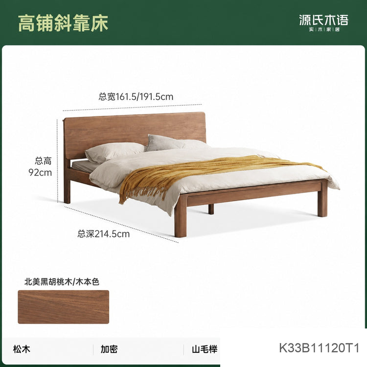 实木床现代简约黑胡桃木大气双人床木蜡油卧室家具置物床